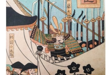 真作　一勇斎国芳(歌川国芳)　「義経十九臣」　武将たちを描いた木版画の浮世絵　3枚続　(R-085555)