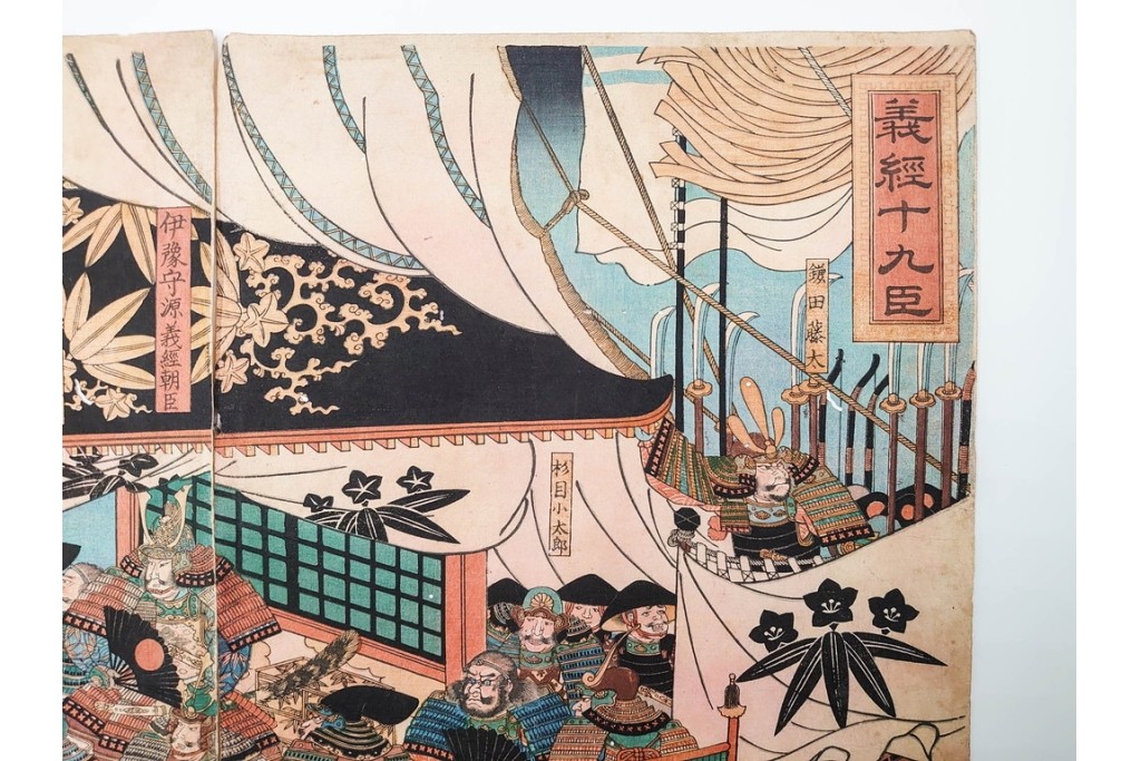 真作　一勇斎国芳(歌川国芳)　「義経十九臣」　武将たちを描いた木版画の浮世絵　3枚続　(R-085555)