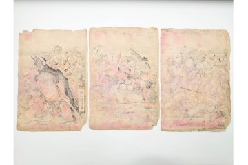 真作　一勇斎国芳(歌川国芳)　鬼童丸・坂田金時・源頼光などを描いた木版画の浮世絵　3枚続　(R-085556)