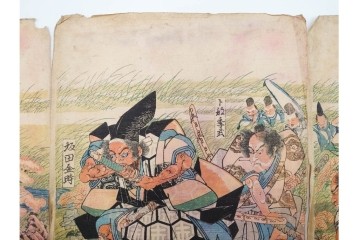 真作　一勇斎国芳(歌川国芳)　鬼童丸・坂田金時・源頼光などを描いた木版画の浮世絵　3枚続　(R-085556)