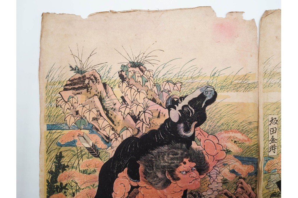 真作　一勇斎国芳(歌川国芳)　鬼童丸・坂田金時・源頼光などを描いた木版画の浮世絵　3枚続　(R-085556)