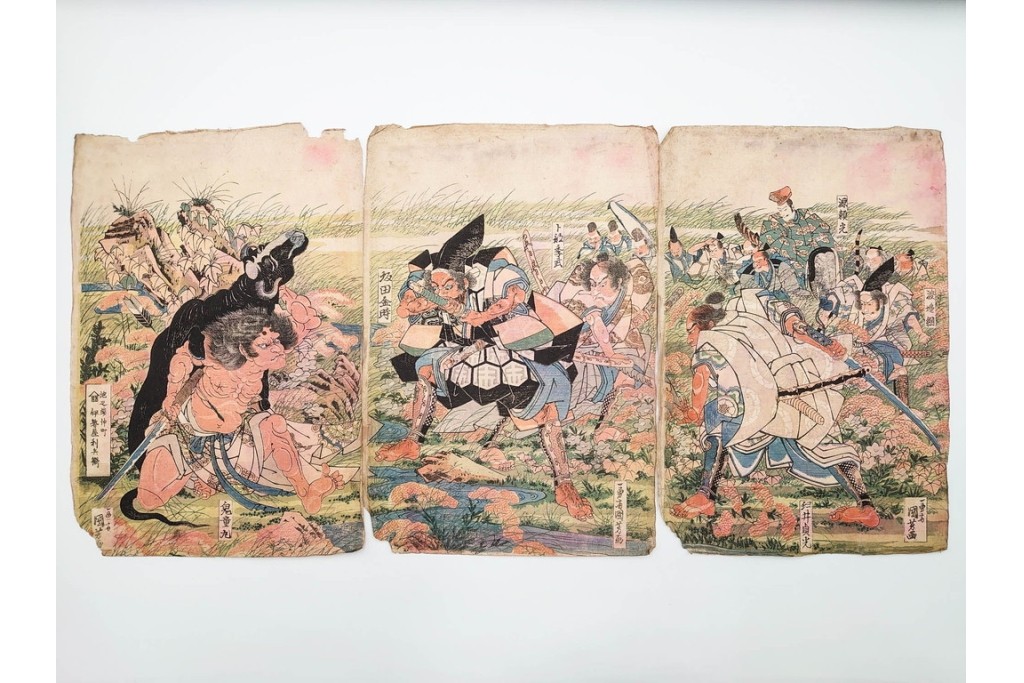 真作　一勇斎国芳(歌川国芳)　鬼童丸・坂田金時・源頼光などを描いた木版画の浮世絵　3枚続　(R-085556)