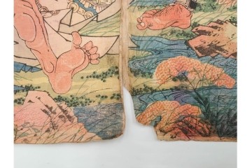 真作　一勇斎国芳(歌川国芳)　鬼童丸・坂田金時・源頼光などを描いた木版画の浮世絵　3枚続　(R-085556)