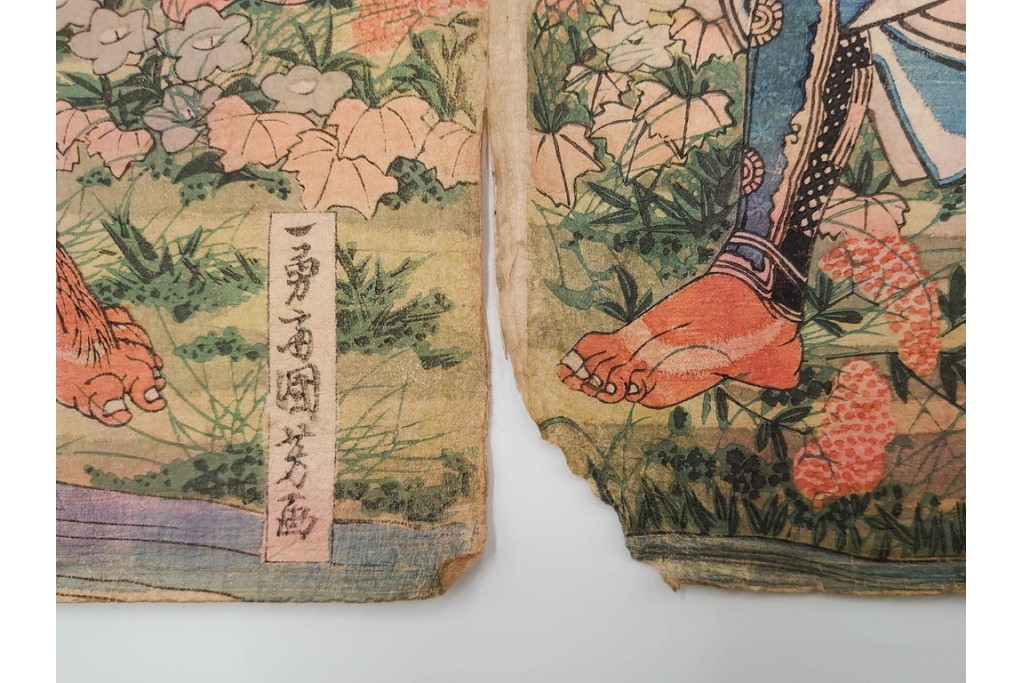 真作　一勇斎国芳(歌川国芳)　鬼童丸・坂田金時・源頼光などを描いた木版画の浮世絵　3枚続　(R-085556)