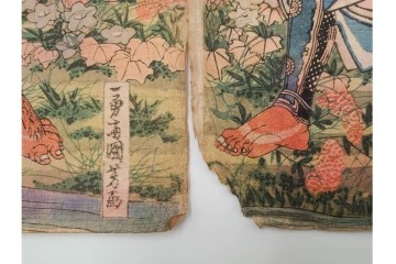 真作　一勇斎国芳(歌川国芳)　鬼童丸・坂田金時・源頼光などを描いた木版画の浮世絵　3枚続　(R-085556)