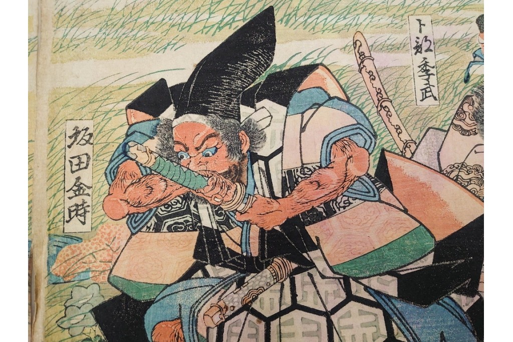 真作　一勇斎国芳(歌川国芳)　鬼童丸・坂田金時・源頼光などを描いた木版画の浮世絵　3枚続　(R-085556)