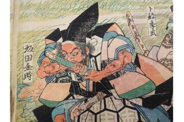 真作　一勇斎国芳(歌川国芳)　鬼童丸・坂田金時・源頼光などを描いた木版画の浮世絵　3枚続　(R-085556)