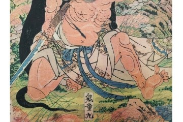 真作　一勇斎国芳(歌川国芳)　鬼童丸・坂田金時・源頼光などを描いた木版画の浮世絵　3枚続　(R-085556)