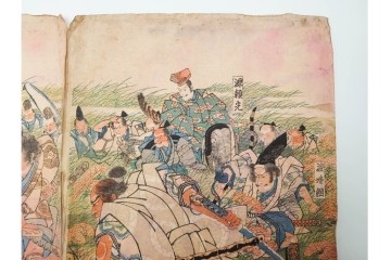真作　一勇斎国芳(歌川国芳)　鬼童丸・坂田金時・源頼光などを描いた木版画の浮世絵　3枚続　(R-085556)