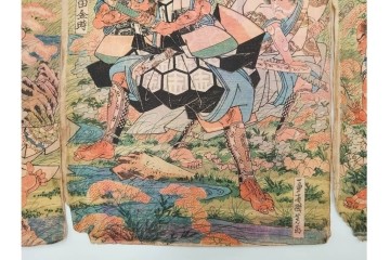 真作　一勇斎国芳(歌川国芳)　鬼童丸・坂田金時・源頼光などを描いた木版画の浮世絵　3枚続　(R-085556)