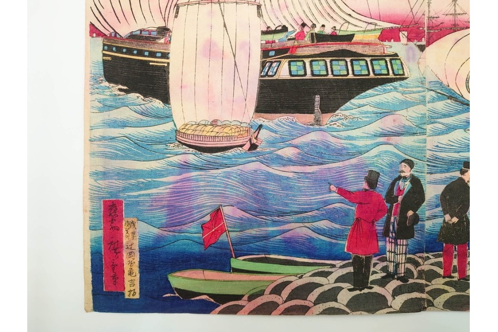 真作　三代 歌川広重　「横浜波止場ヨリ海岸通異人館之真図」　港の風景を描いた木版画の浮世絵　3枚続　(R-085557)