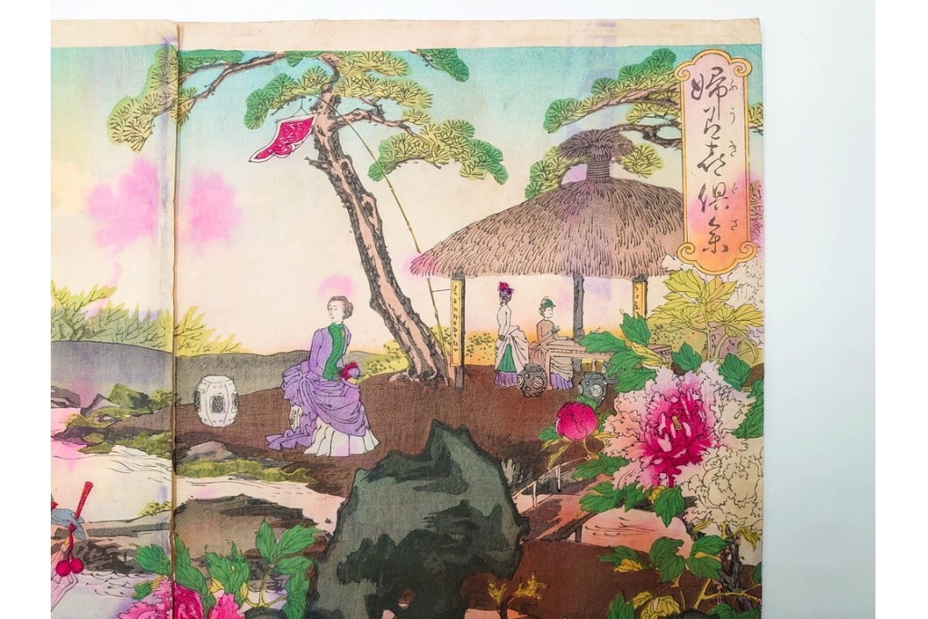 真作　水野年方　「婦有喜倶菜」　洋装の女性と牡丹が華やかな木版画の浮世絵　3枚続　(R-085558)