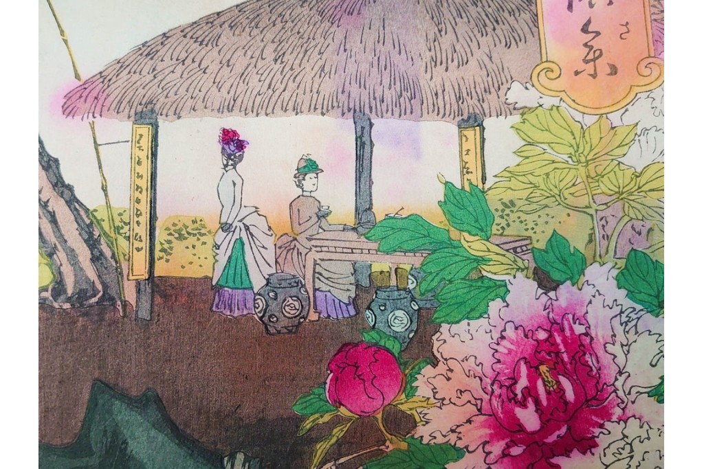 真作　水野年方　「婦有喜倶菜」　洋装の女性と牡丹が華やかな木版画の浮世絵　3枚続　(R-085558)