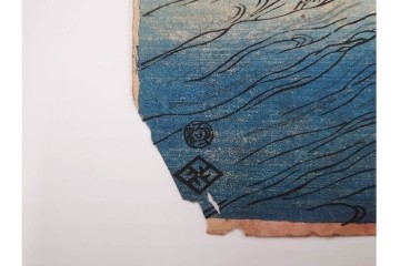 真作　一勇斎国芳(歌川国芳)　「宇治川合戦之図」　迫力ある武者が目を引く木版画の浮世絵　3枚続　(R-085559)