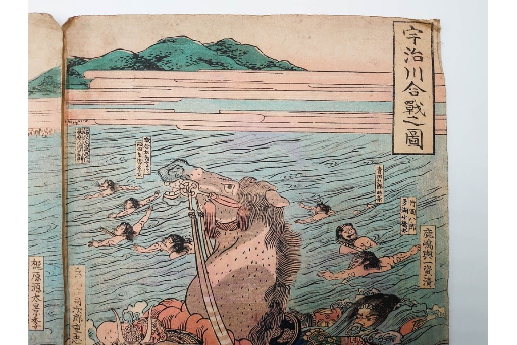 真作　一勇斎国芳(歌川国芳)　「宇治川合戦之図」　迫力ある武者が目を引く木版画の浮世絵　3枚続　(R-085559)