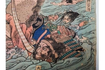 真作　一勇斎国芳(歌川国芳)　「宇治川合戦之図」　迫力ある武者が目を引く木版画の浮世絵　3枚続　(R-085559)