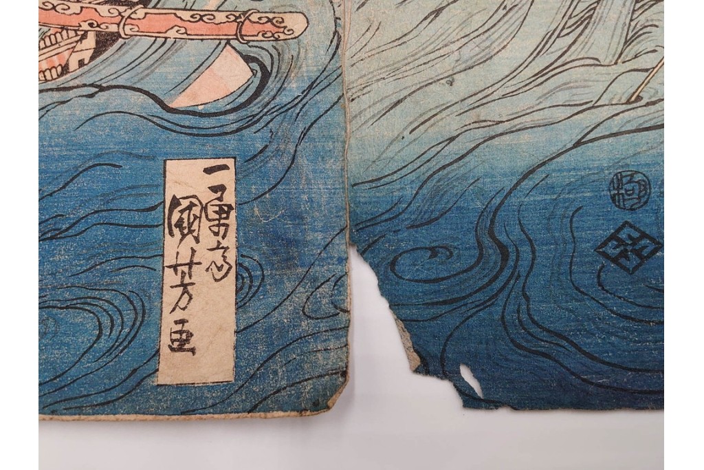 真作　一勇斎国芳(歌川国芳)　「宇治川合戦之図」　迫力ある武者が目を引く木版画の浮世絵　3枚続　(R-085559)