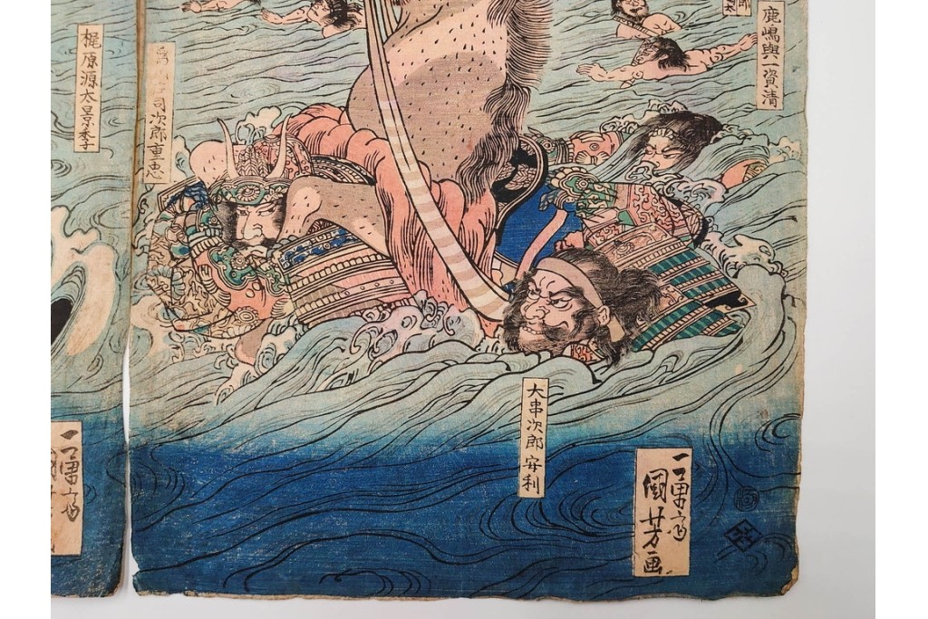 真作　一勇斎国芳(歌川国芳)　「宇治川合戦之図」　迫力ある武者が目を引く木版画の浮世絵　3枚続　(R-085559)