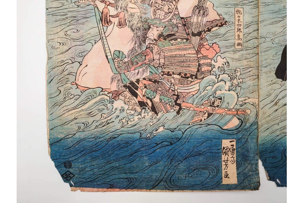 真作　一勇斎国芳(歌川国芳)　「宇治川合戦之図」　迫力ある武者が目を引く木版画の浮世絵　3枚続　(R-085559)