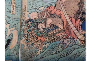真作　一勇斎国芳(歌川国芳)　「宇治川合戦之図」　迫力ある武者が目を引く木版画の浮世絵　3枚続　(R-085559)