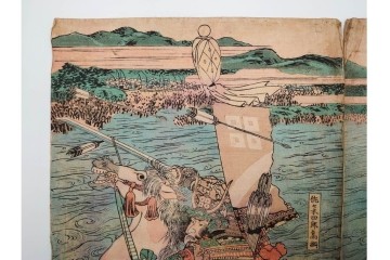 真作　一勇斎国芳(歌川国芳)　「宇治川合戦之図」　迫力ある武者が目を引く木版画の浮世絵　3枚続　(R-085559)