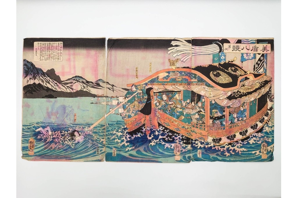 真作　一勇斎国芳(歌川国芳)　「美盾八競 帰帆」　荒波と豪華な船を描いた木版画の浮世絵　3枚続　(R-085560)