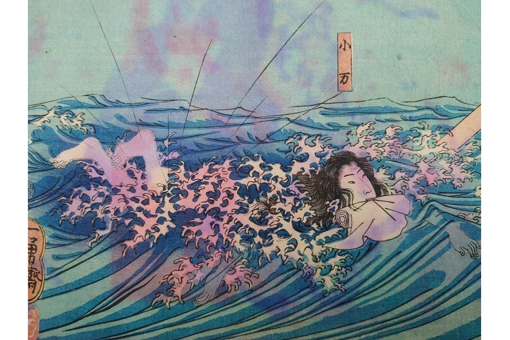 真作　一勇斎国芳(歌川国芳)　「美盾八競 帰帆」　荒波と豪華な船を描いた木版画の浮世絵　3枚続　(R-085560)