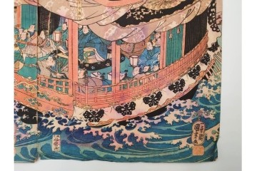 真作　一勇斎国芳(歌川国芳)　「美盾八競 帰帆」　荒波と豪華な船を描いた木版画の浮世絵　3枚続　(R-085560)