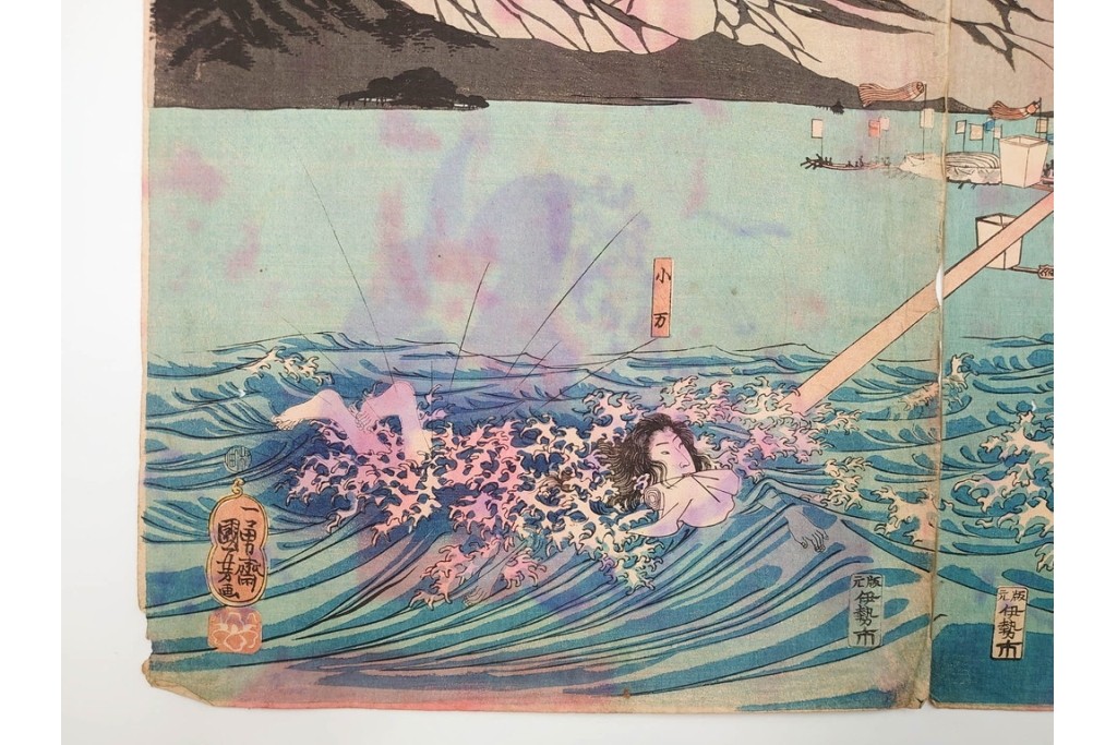 真作　一勇斎国芳(歌川国芳)　「美盾八競 帰帆」　荒波と豪華な船を描いた木版画の浮世絵　3枚続　(R-085560)