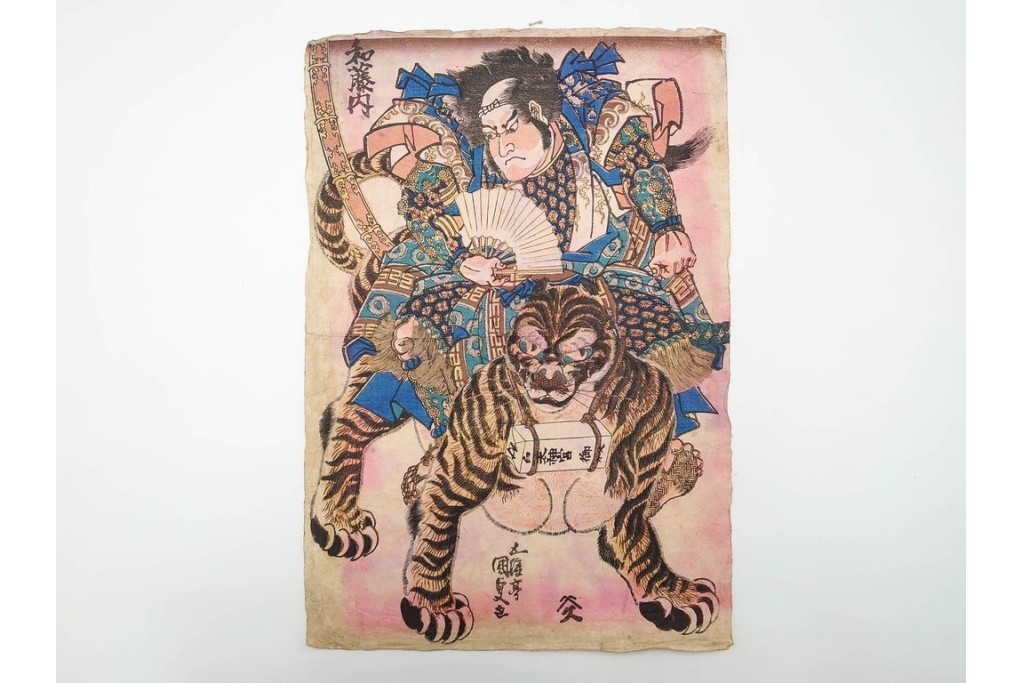 真作　歌川国貞(五渡亭、香蝶楼)　田原藤太秀郷・和藤内・荒馬大五郎　木版画の浮世絵3枚セット　(R-085561)