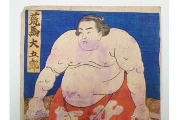 真作　歌川国貞(五渡亭、香蝶楼)　田原藤太秀郷・和藤内・荒馬大五郎　木版画の浮世絵3枚セット　(R-085561)