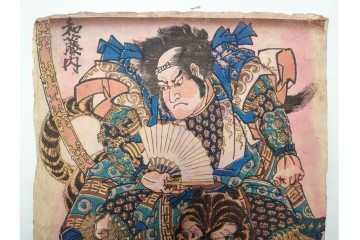 真作　歌川国貞(五渡亭、香蝶楼)　田原藤太秀郷・和藤内・荒馬大五郎　木版画の浮世絵3枚セット　(R-085561)