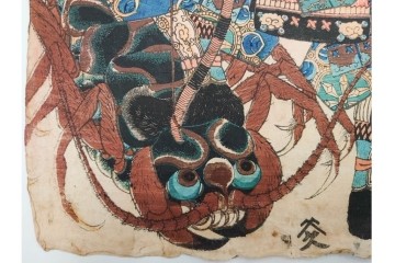 真作　歌川国貞(五渡亭、香蝶楼)　田原藤太秀郷・和藤内・荒馬大五郎　木版画の浮世絵3枚セット　(R-085561)