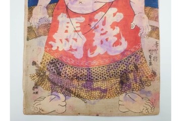 真作　歌川国貞(五渡亭、香蝶楼)　田原藤太秀郷・和藤内・荒馬大五郎　木版画の浮世絵3枚セット　(R-085561)