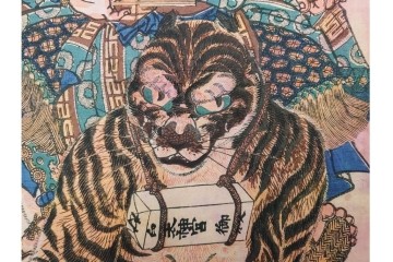 真作　歌川国貞(五渡亭、香蝶楼)　田原藤太秀郷・和藤内・荒馬大五郎　木版画の浮世絵3枚セット　(R-085561)