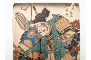 真作　歌川国貞(五渡亭、香蝶楼)　田原藤太秀郷・和藤内・荒馬大五郎　木版画の浮世絵3枚セット　(R-085561)