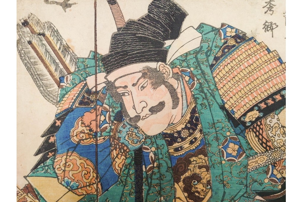 真作　歌川国貞(五渡亭、香蝶楼)　田原藤太秀郷・和藤内・荒馬大五郎　木版画の浮世絵3枚セット　(R-085561)