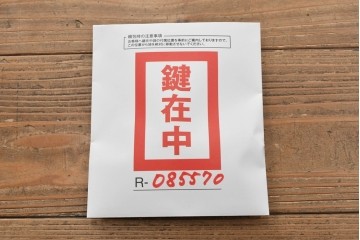 中古　仙台民芸箪笥(仙台箪笥)　重厚な金具装飾と美しい木目が存在感を放つ衣装箪笥　(R-085570)