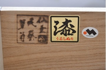 中古　仙台民藝箪笥　欅産業　牡丹を象った金具が華やかな漆塗りの衣装箪笥　(R-085576)