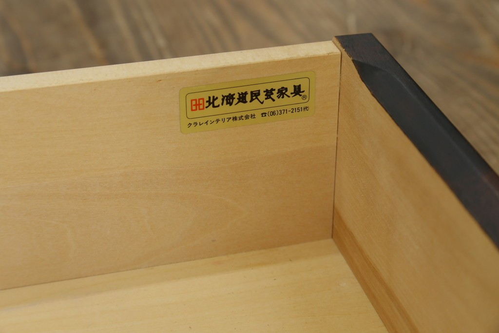 中古　北海道民芸家具　HM161K　重厚感のある重ね食器棚　定価約50万円　(R-085579)