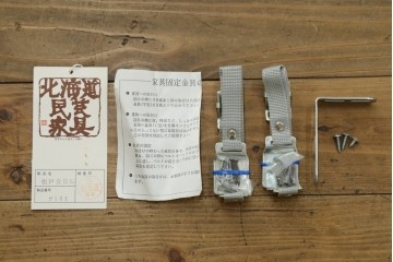 中古　北海道民芸家具　HM161K　重厚感のある重ね食器棚　定価約50万円　(R-085579)