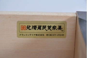 中古　北海道民芸家具　HM161K　重厚な木目と温もり溢れる風合いが魅力の食器棚　定価約50万円　(R-085579)