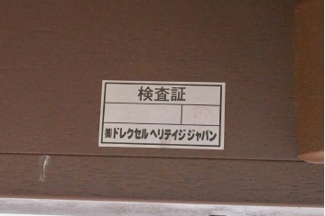 中古　DREXEL HERITAGE(ドレクセルヘリテイジ)　Triune(トライユン)　端正な意匠が上品なダイニングテーブル　(R-085582)
