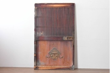 和製アンティーク　明治から大正期　重厚な金具が魅力の富山格子蔵戸1枚　(R-085606)