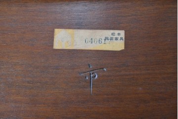 中古　美品　松本民芸家具　和洋折衷の空間にも自然に馴染むC型マガジンラック　(R-085607)