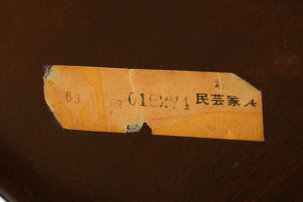 中古　松本民芸家具　A-I型丸卓　重厚で安定感のあるデザインのラウンドテーブル　(R-085608)