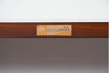 和製ヴィンテージ　松本民芸家具　#117型　開放感のある軽やかな佇まいの書棚　定価約13万7千円　(R-085609)