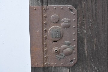 和製アンティーク　明治から大正期　総欅(ケヤキ)材　美しい木目と福を呼ぶ意匠金具が目を引く蔵戸1枚　(R-085612)