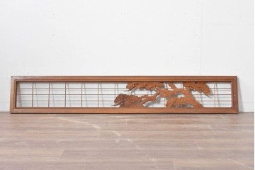 ヴィンテージ建具　昭和中期　松の彫刻が目を引く欄間1枚　(R-085616)