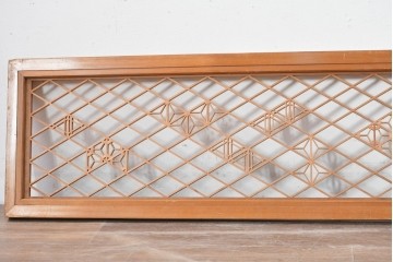 ヴィンテージ建具　昭和後期　緻密な組子文様と流れるような菱格子が品良く引き立つ欄間1枚　(R-085617)